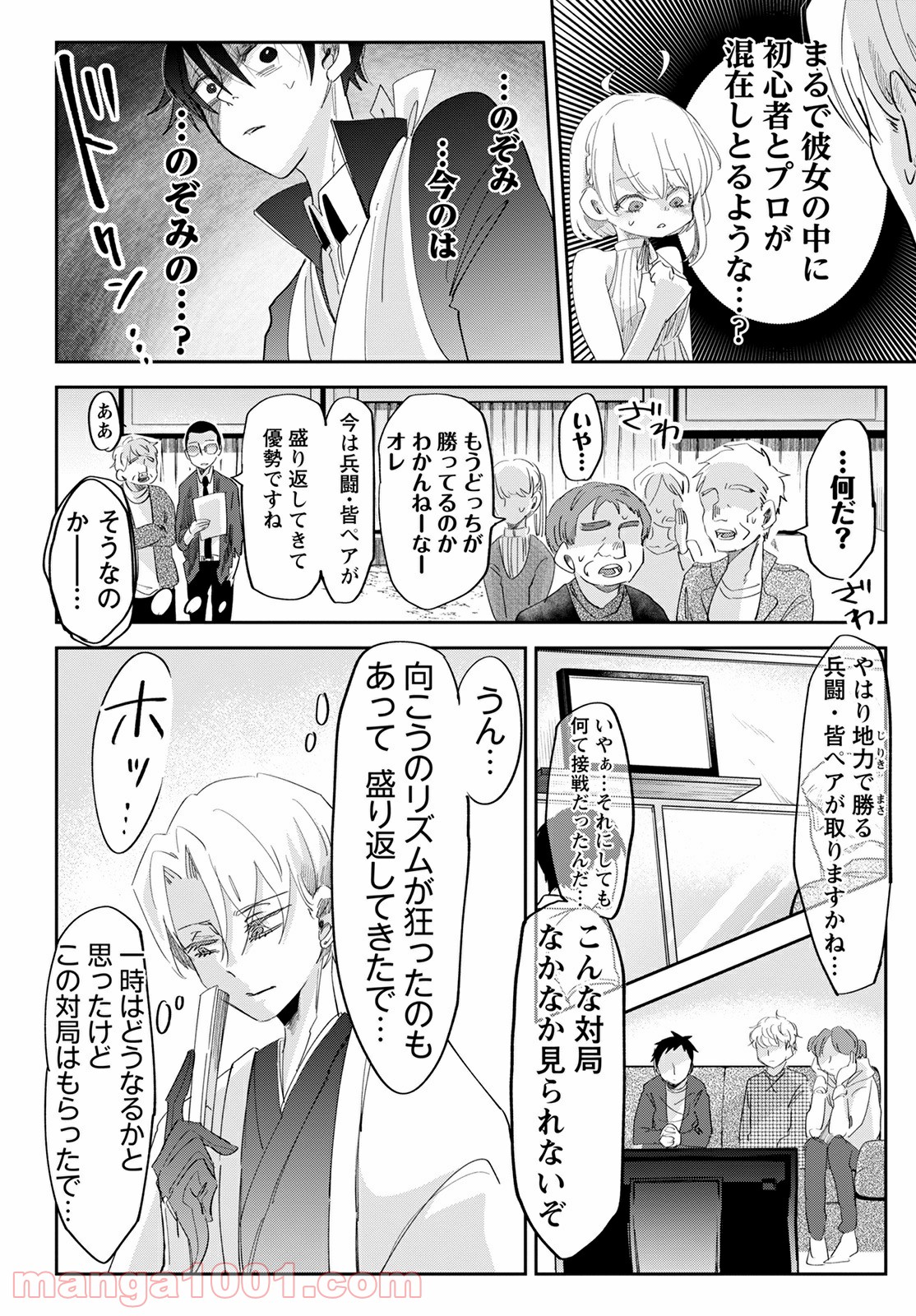 P22