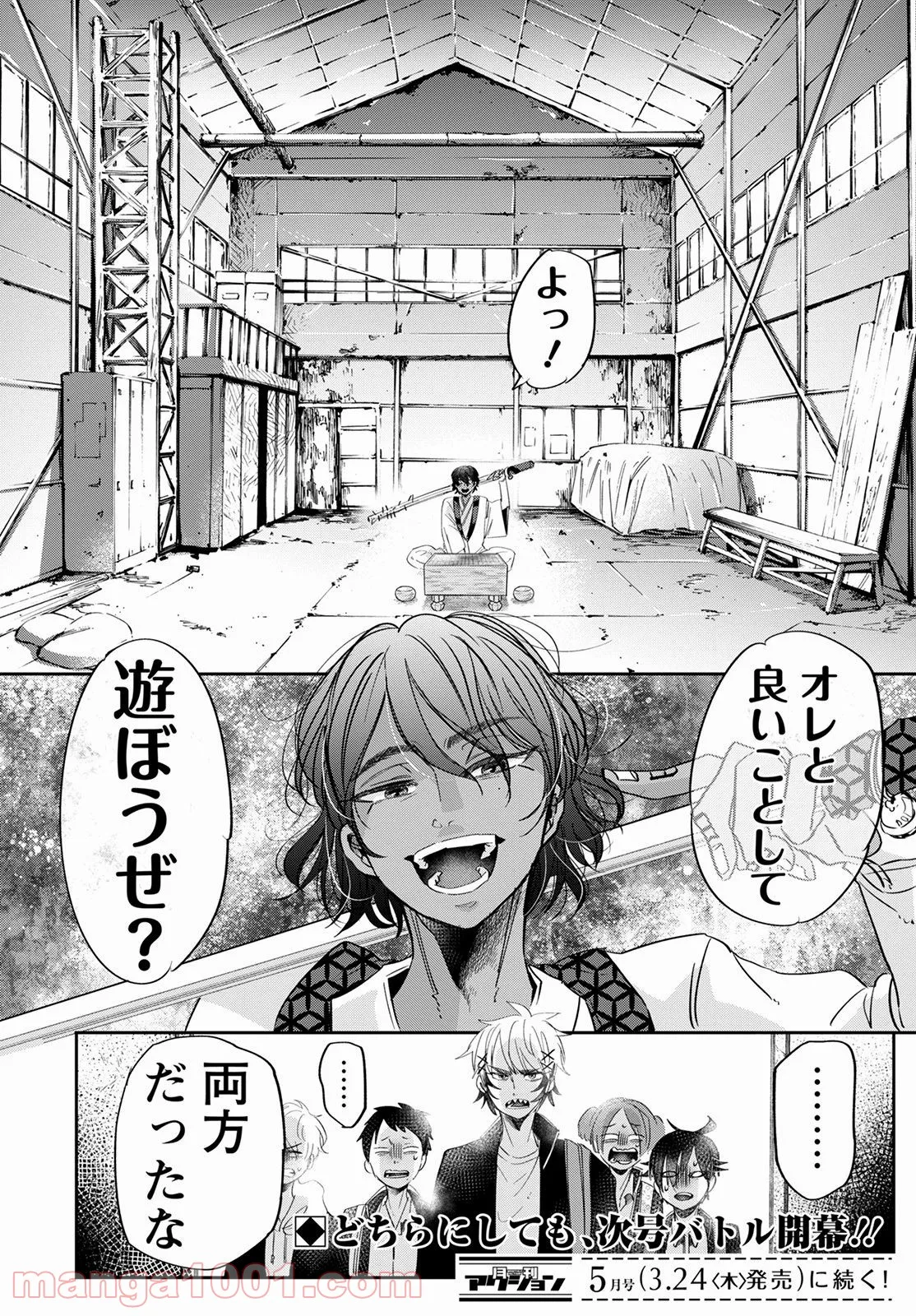 P22