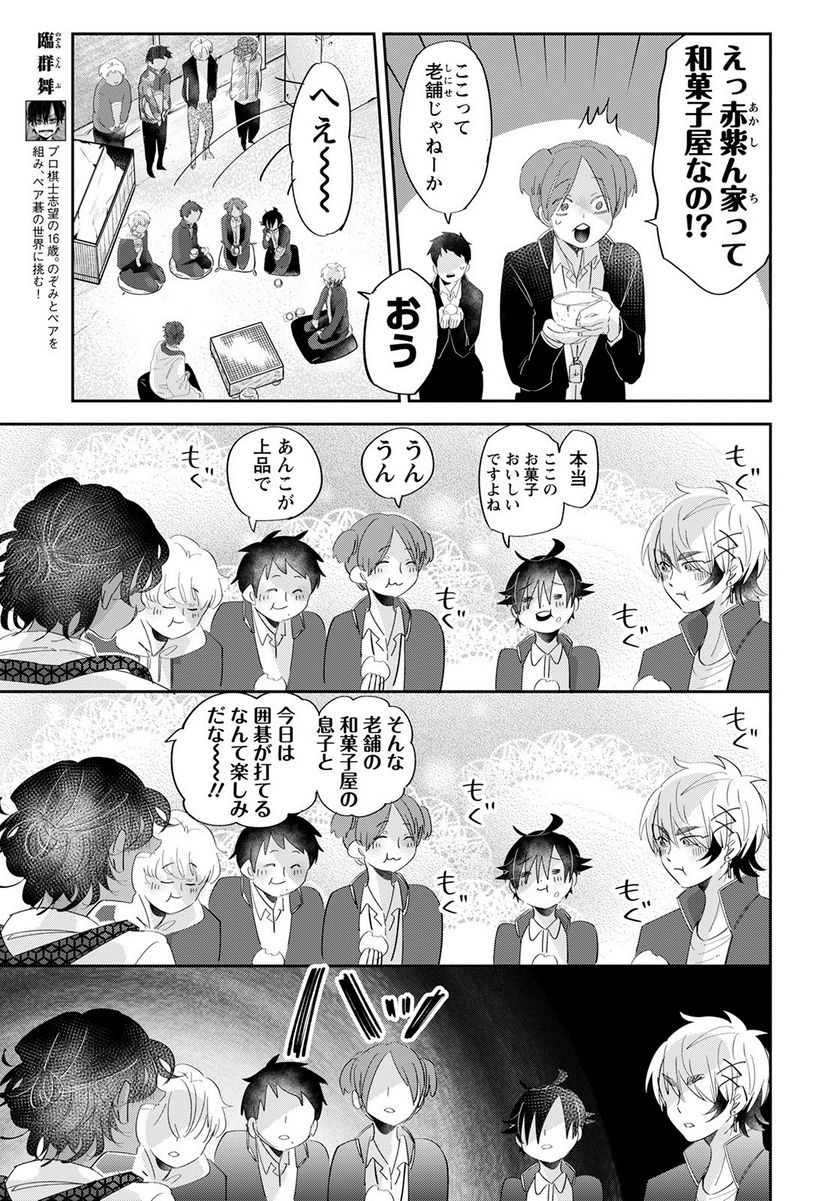 P3
