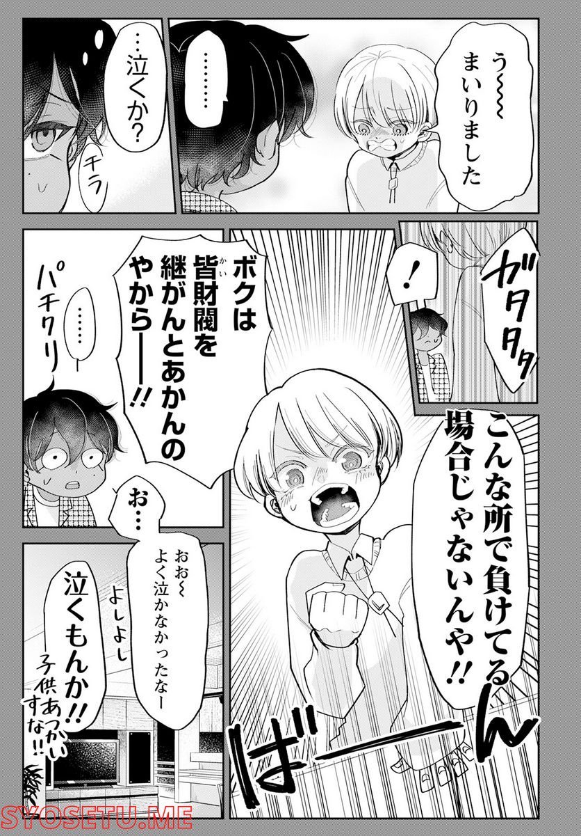 P3