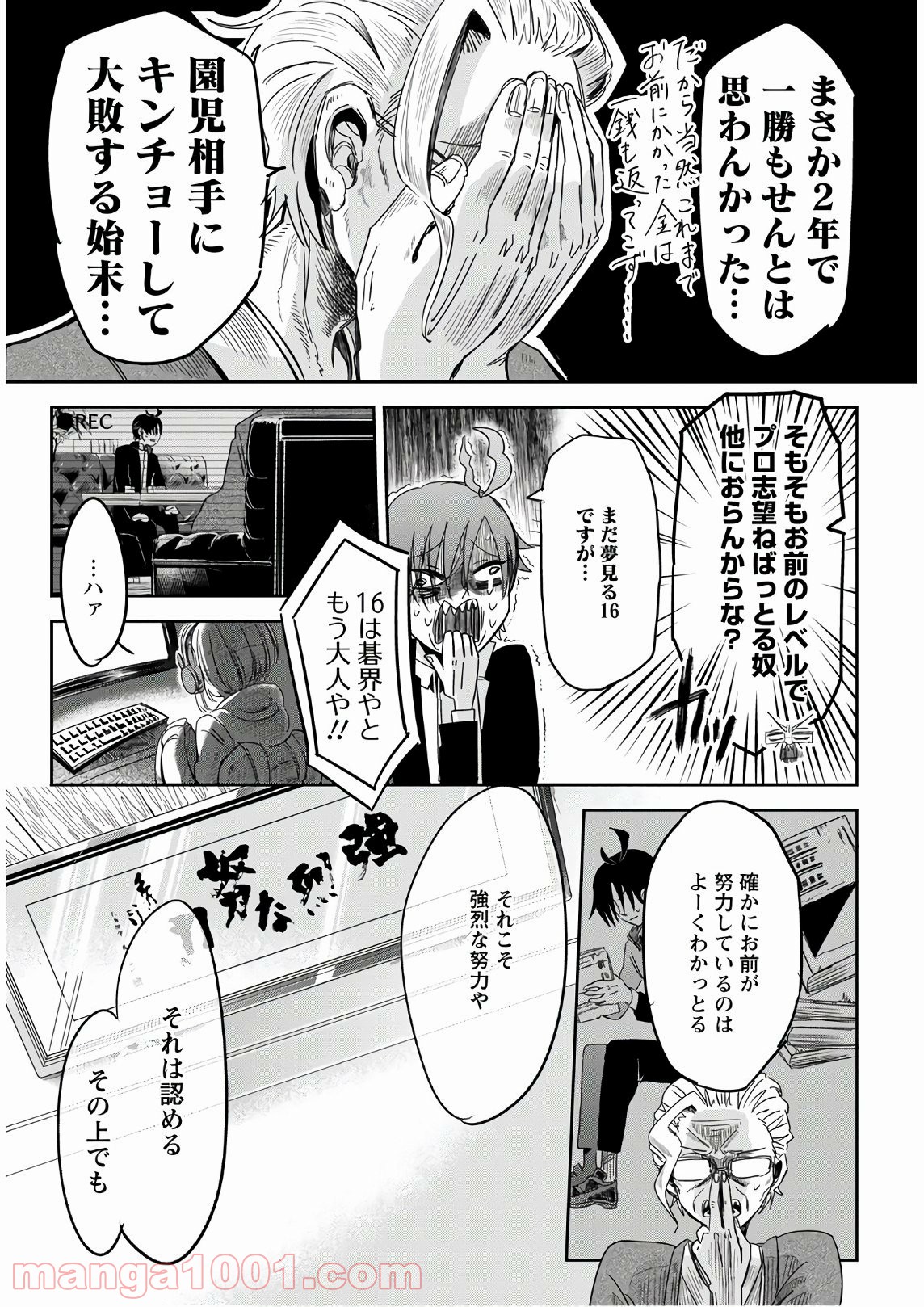 P11