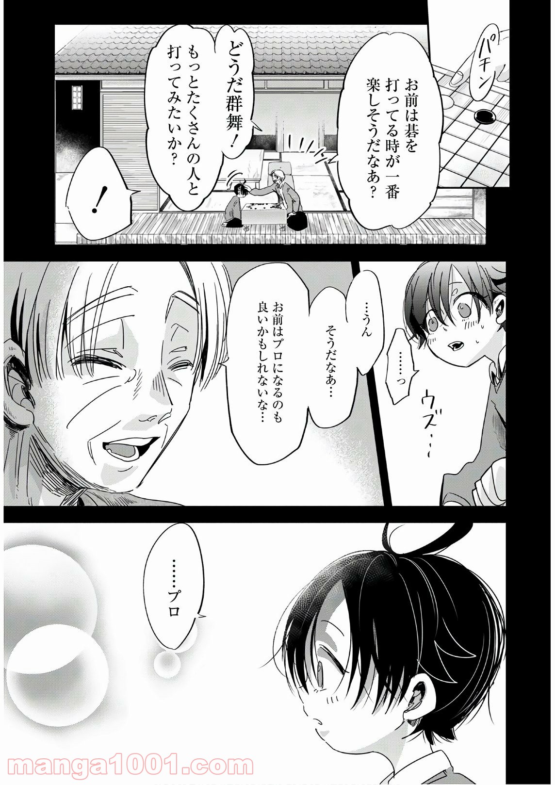 P33