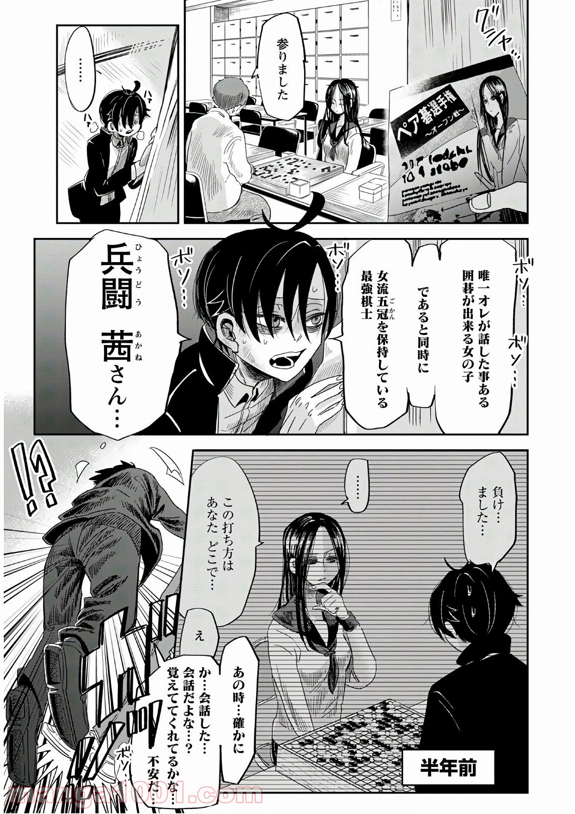 P39