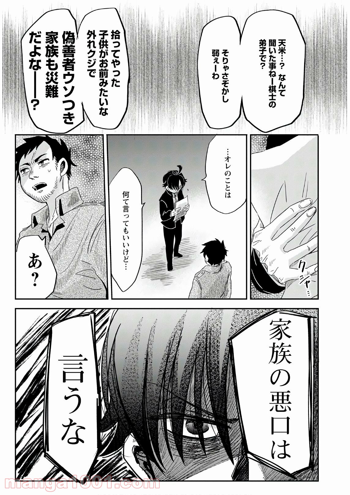 P43