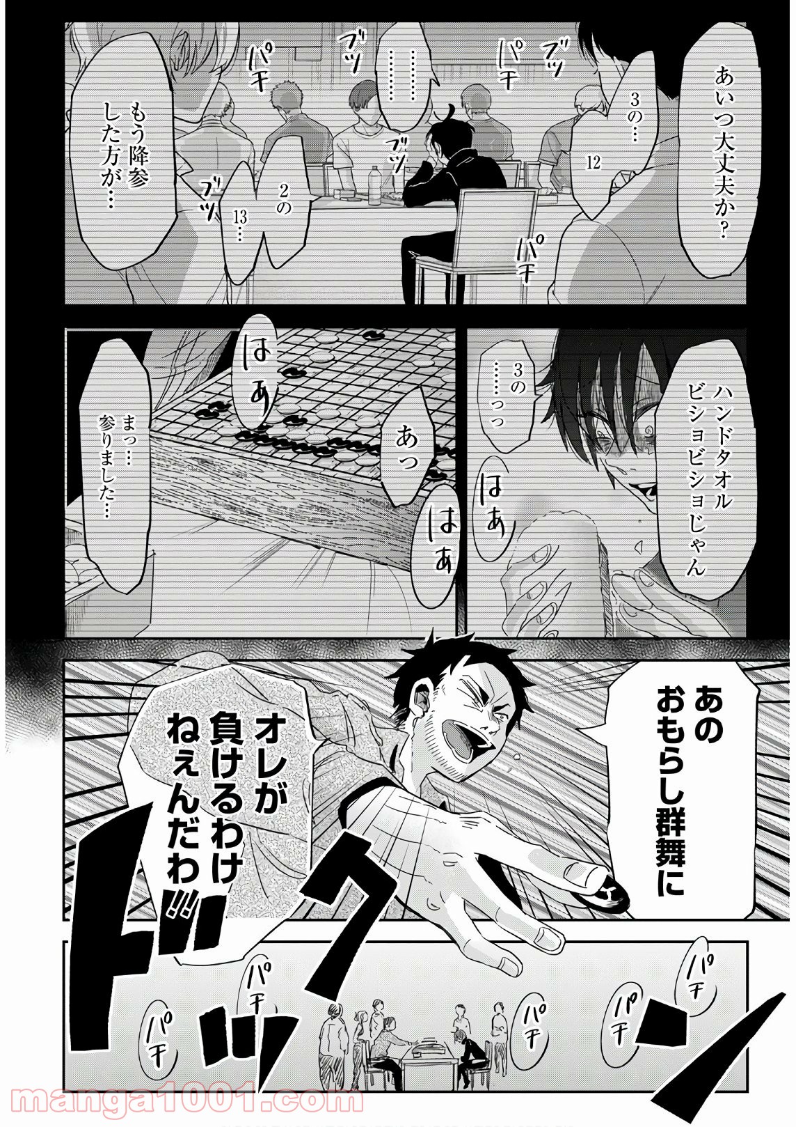 P46