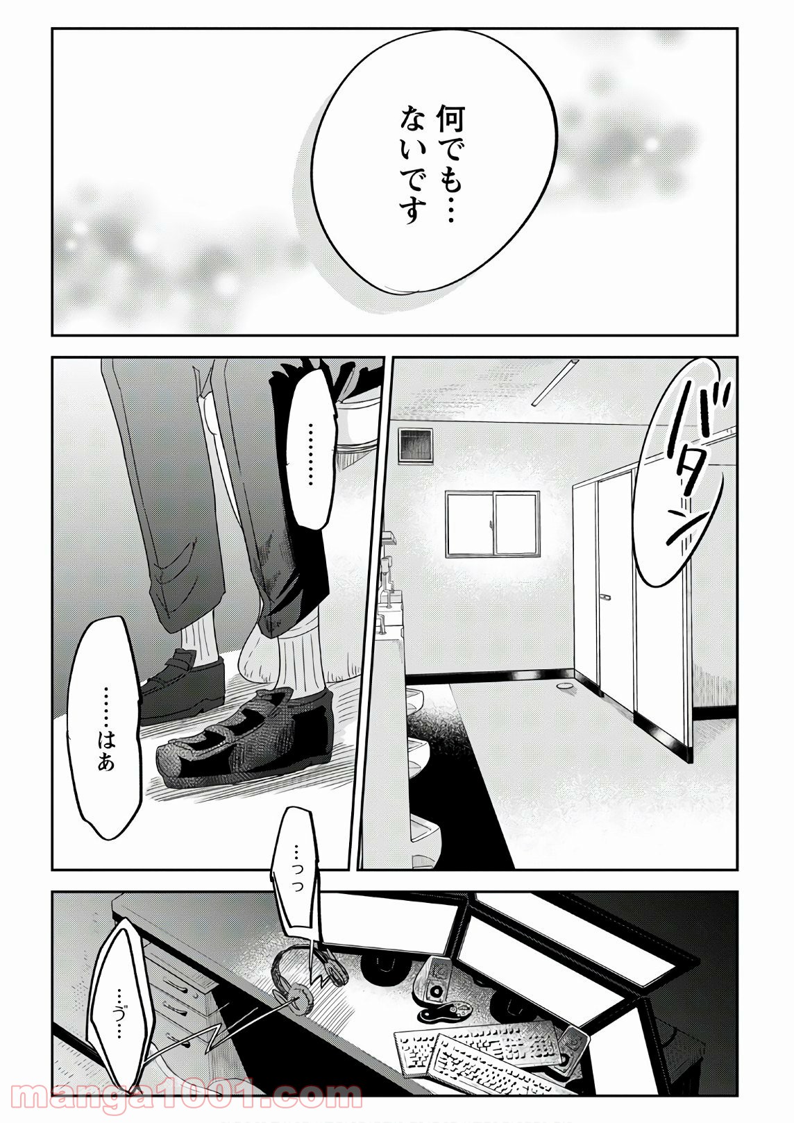 P57