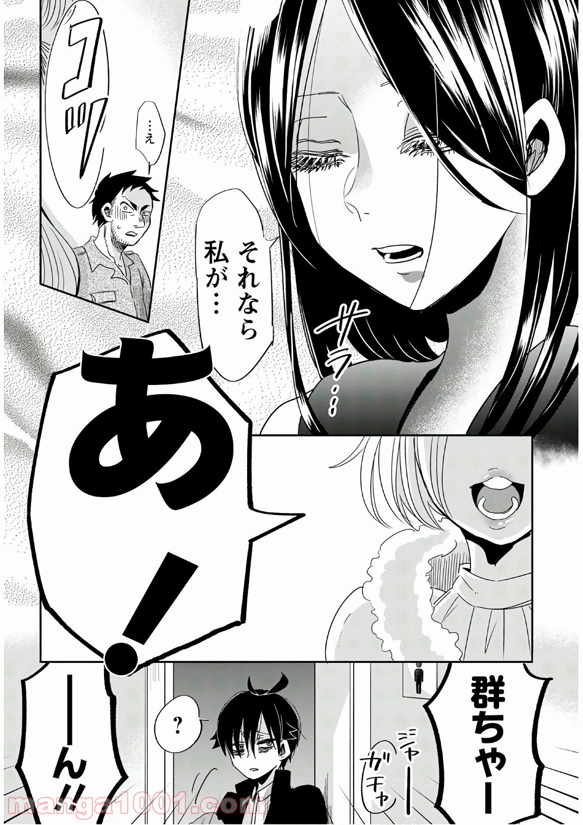 P63