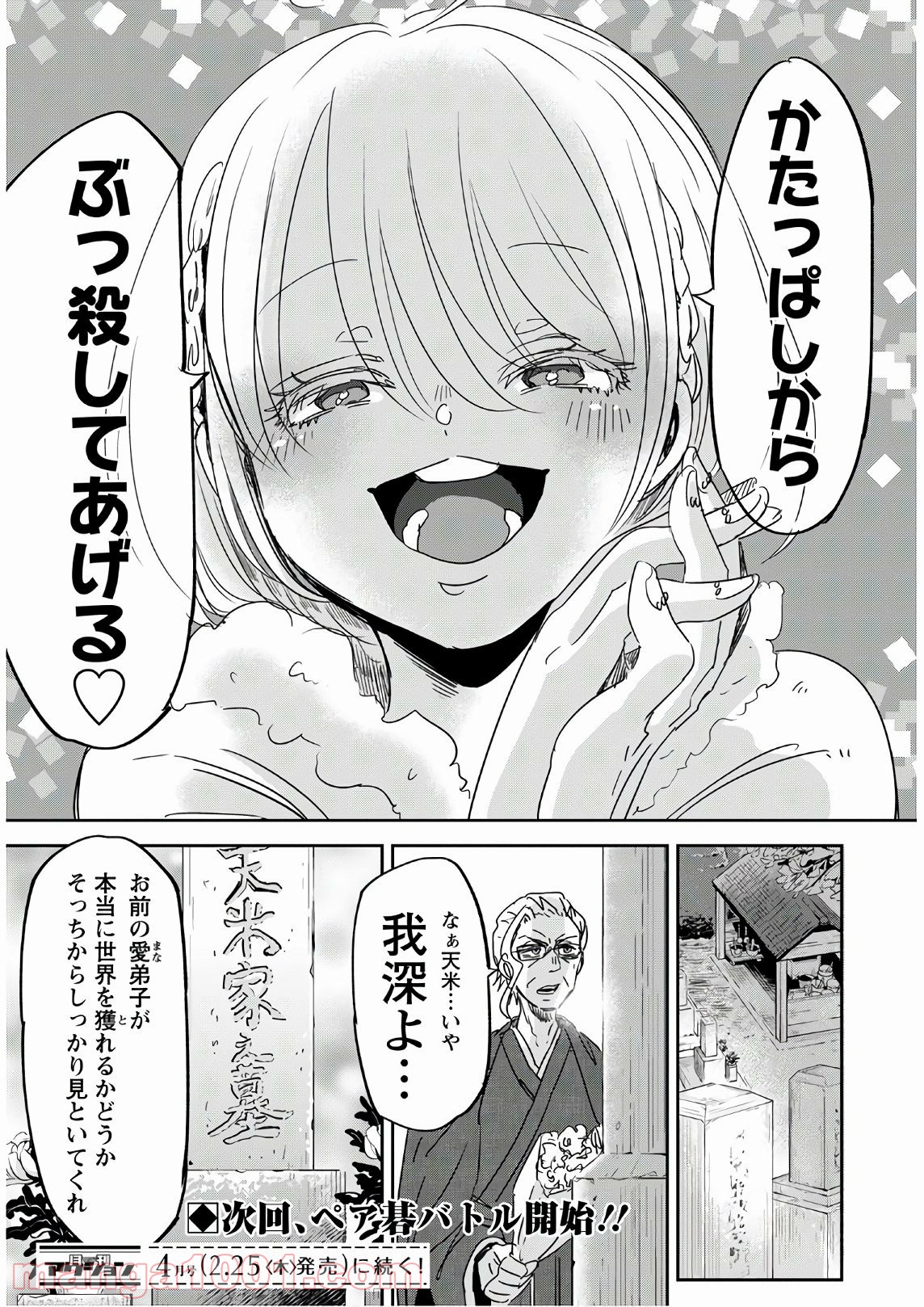 P67