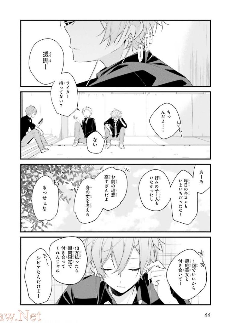 P12