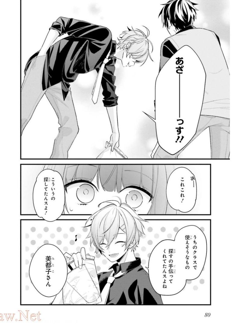 P8