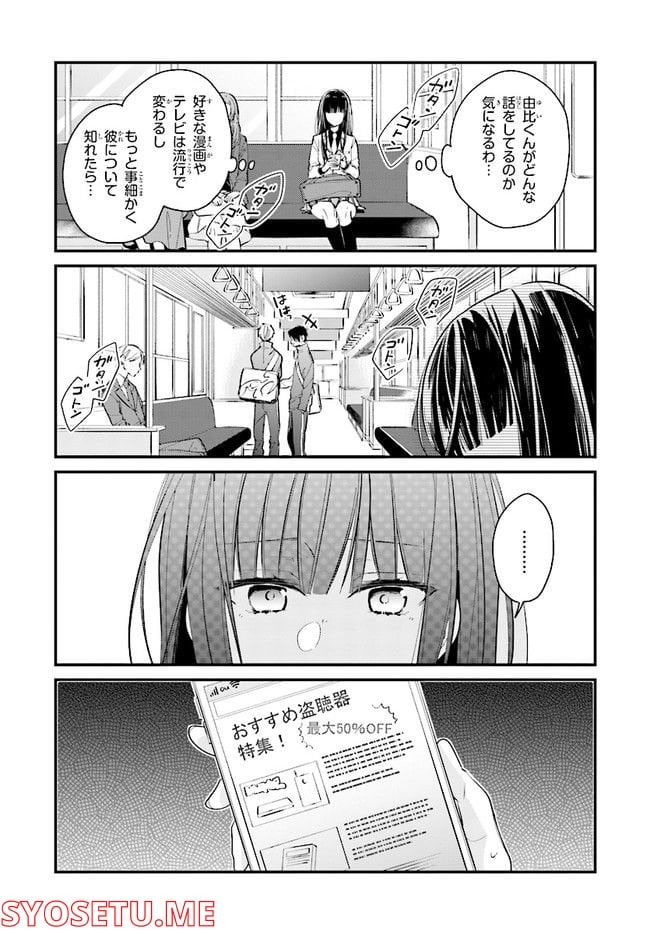 P7