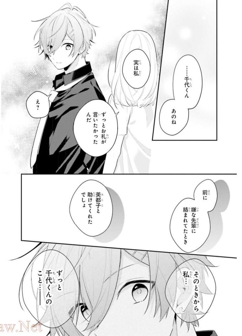 P14