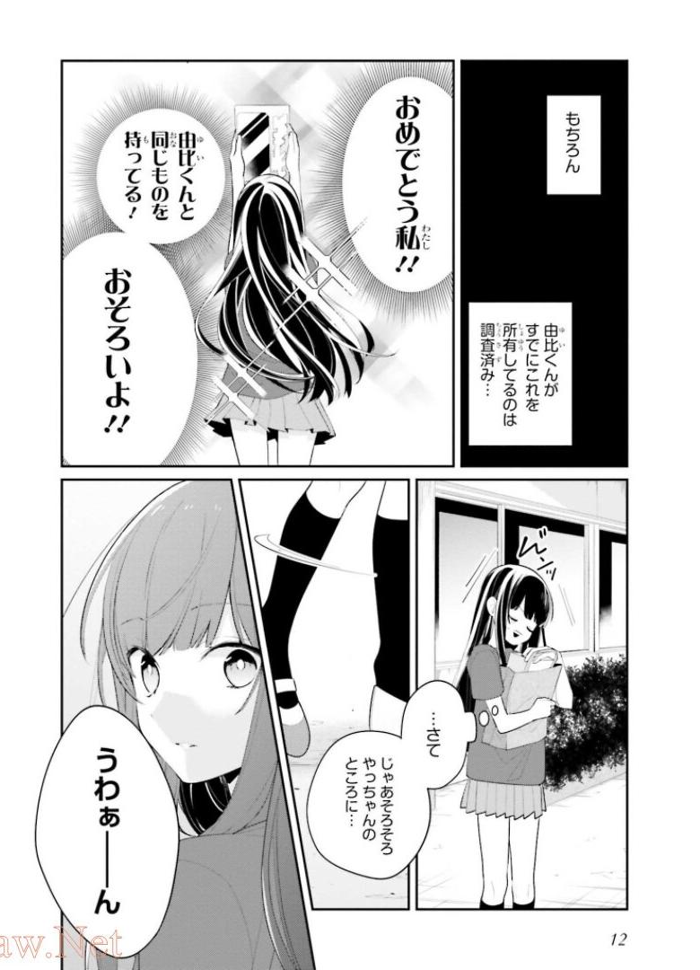 P8