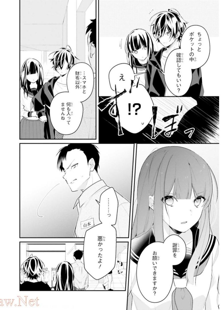 P12