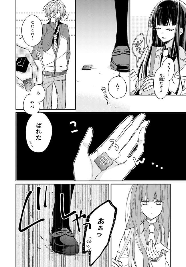 P22