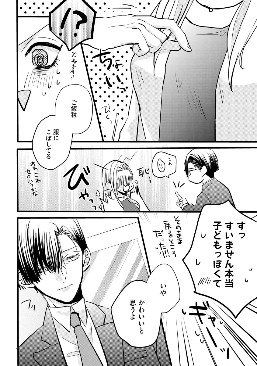 P12