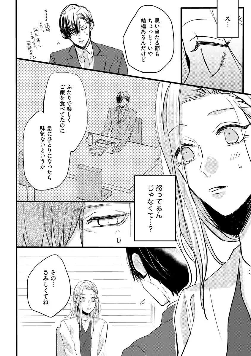 P30