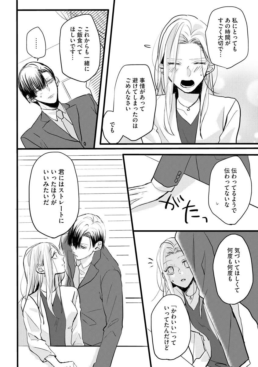 P34