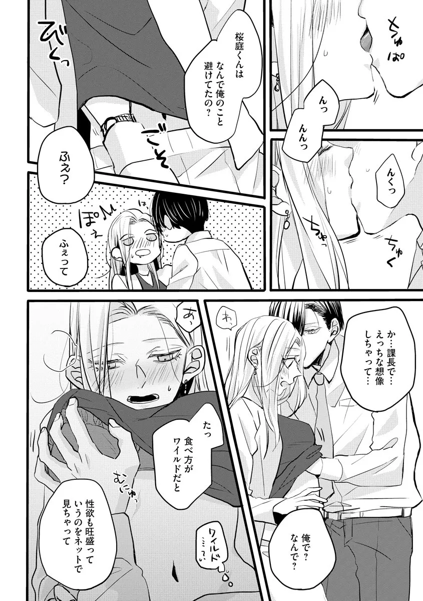 P38