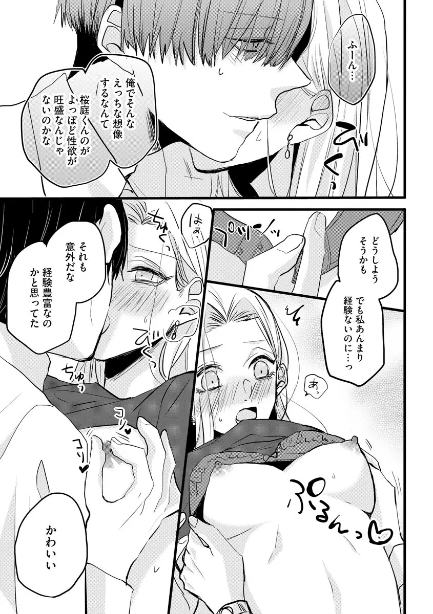 P39