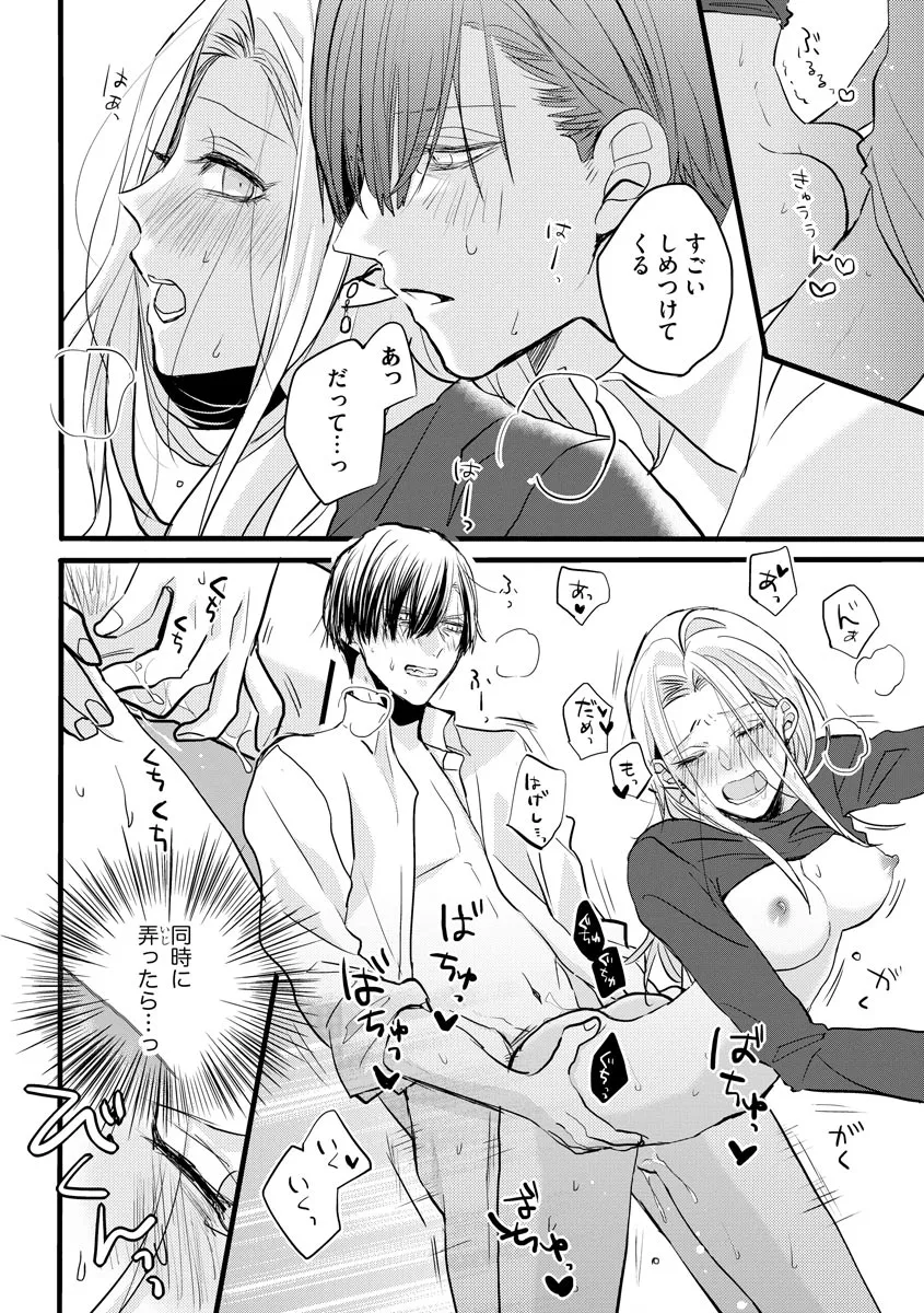P42