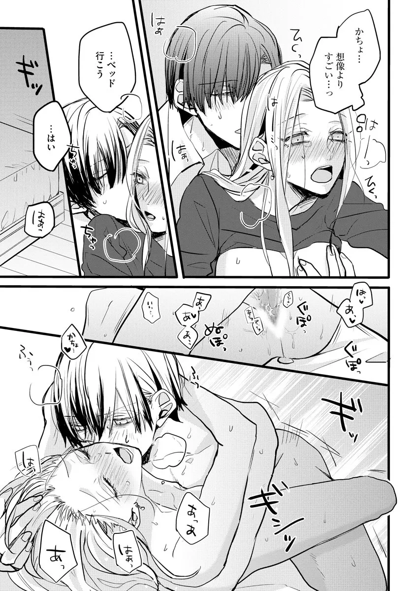 P43