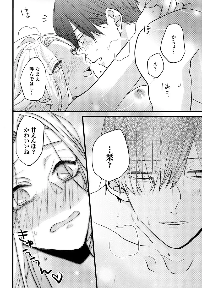 P44