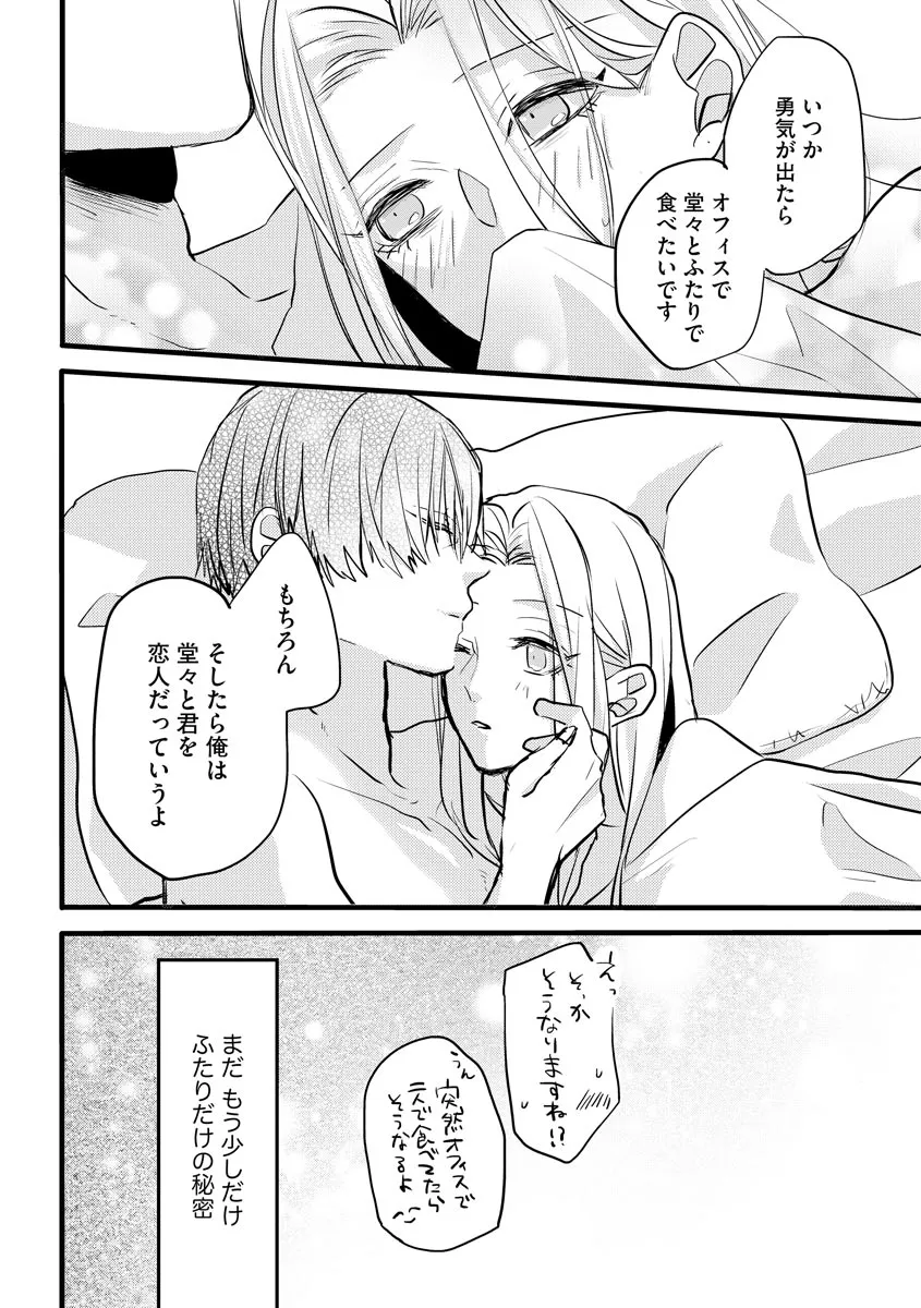 P46