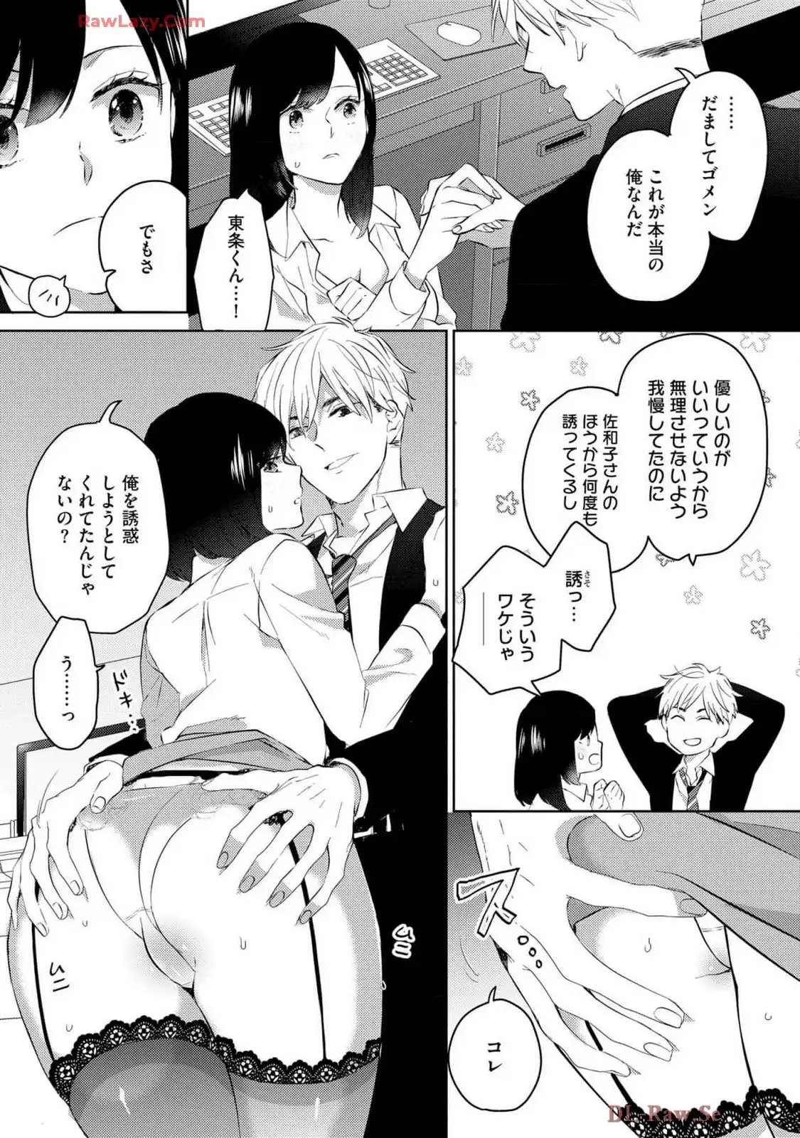 P26