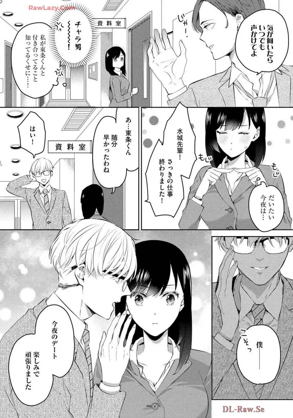 P7