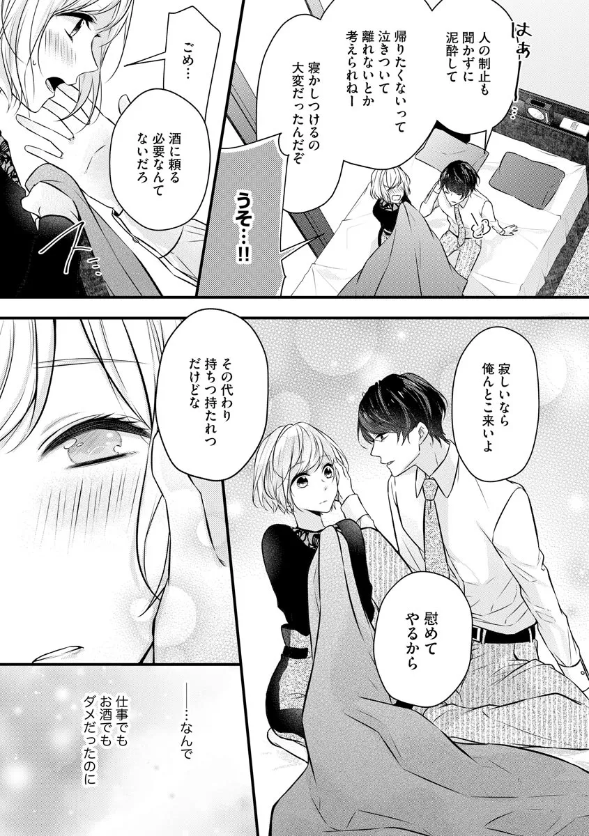 P26
