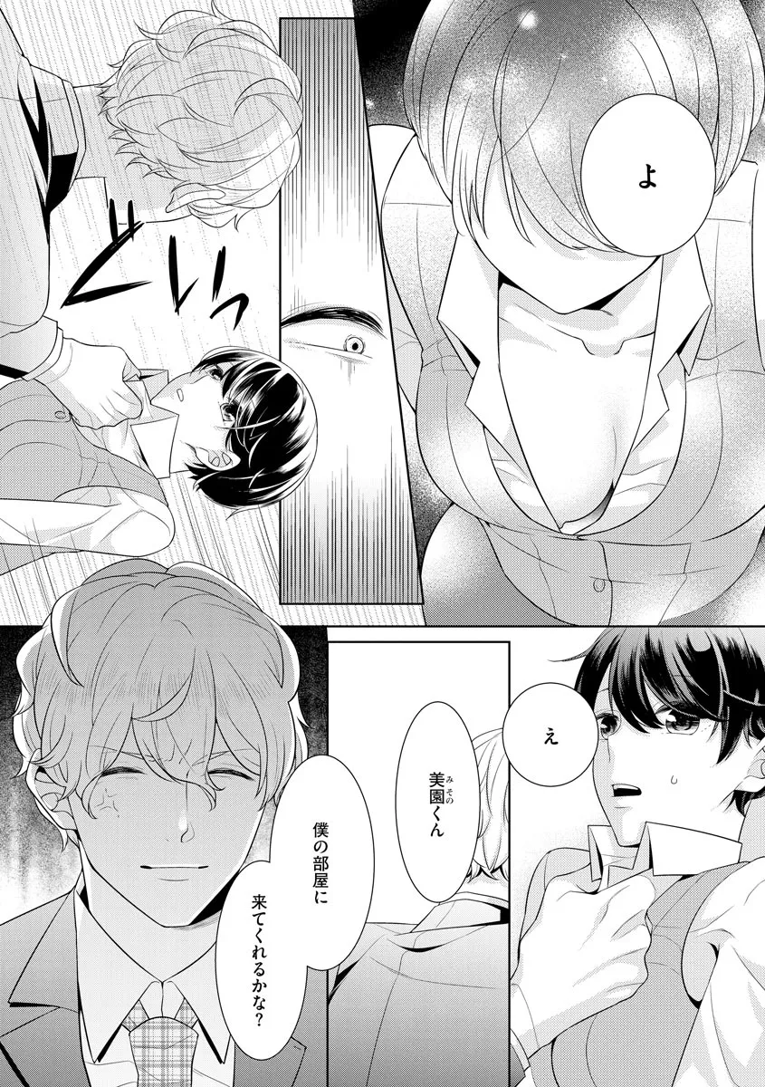 P11