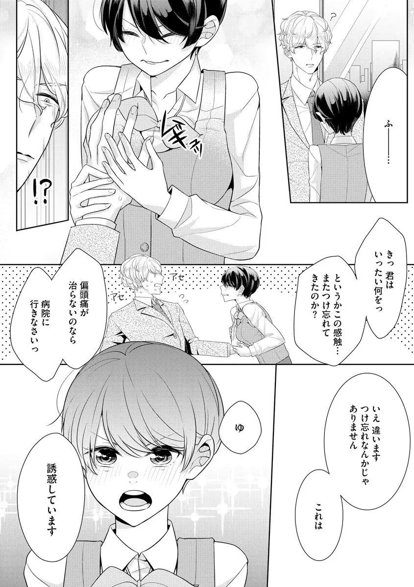 P20