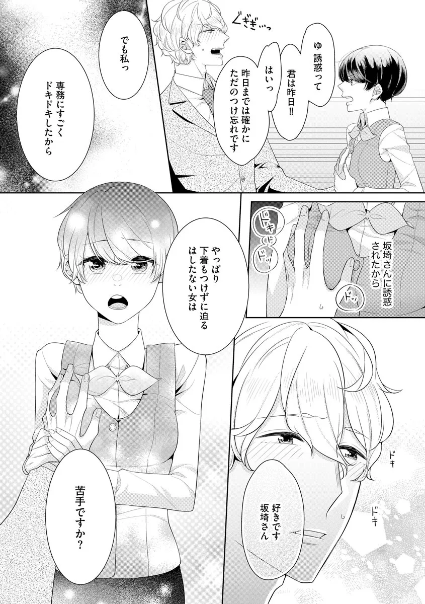 P21