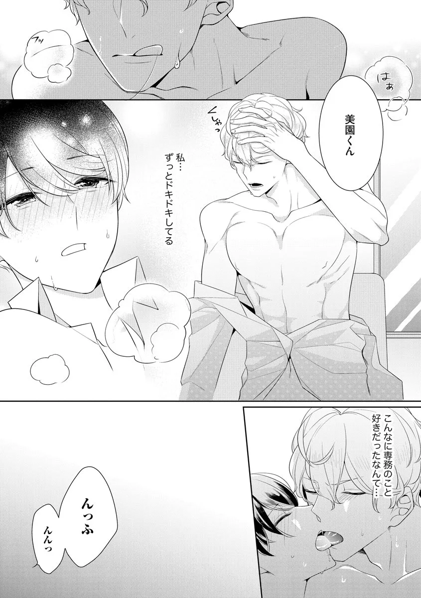 P24
