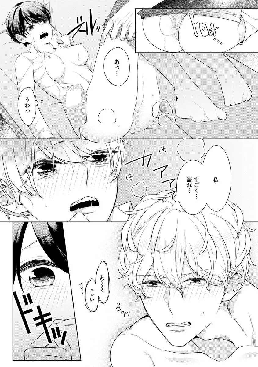 P25