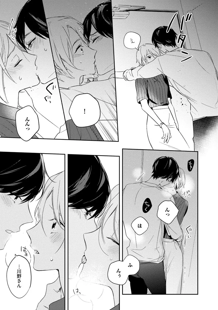 P23