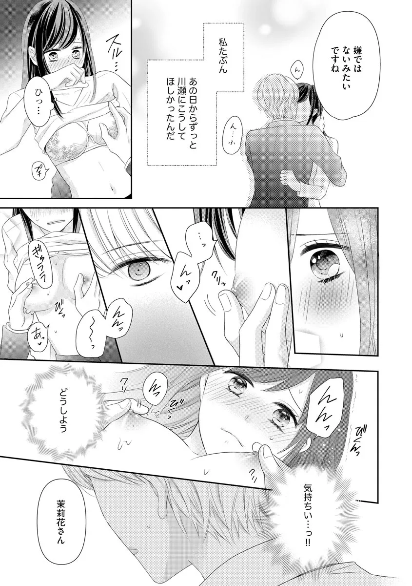 P25