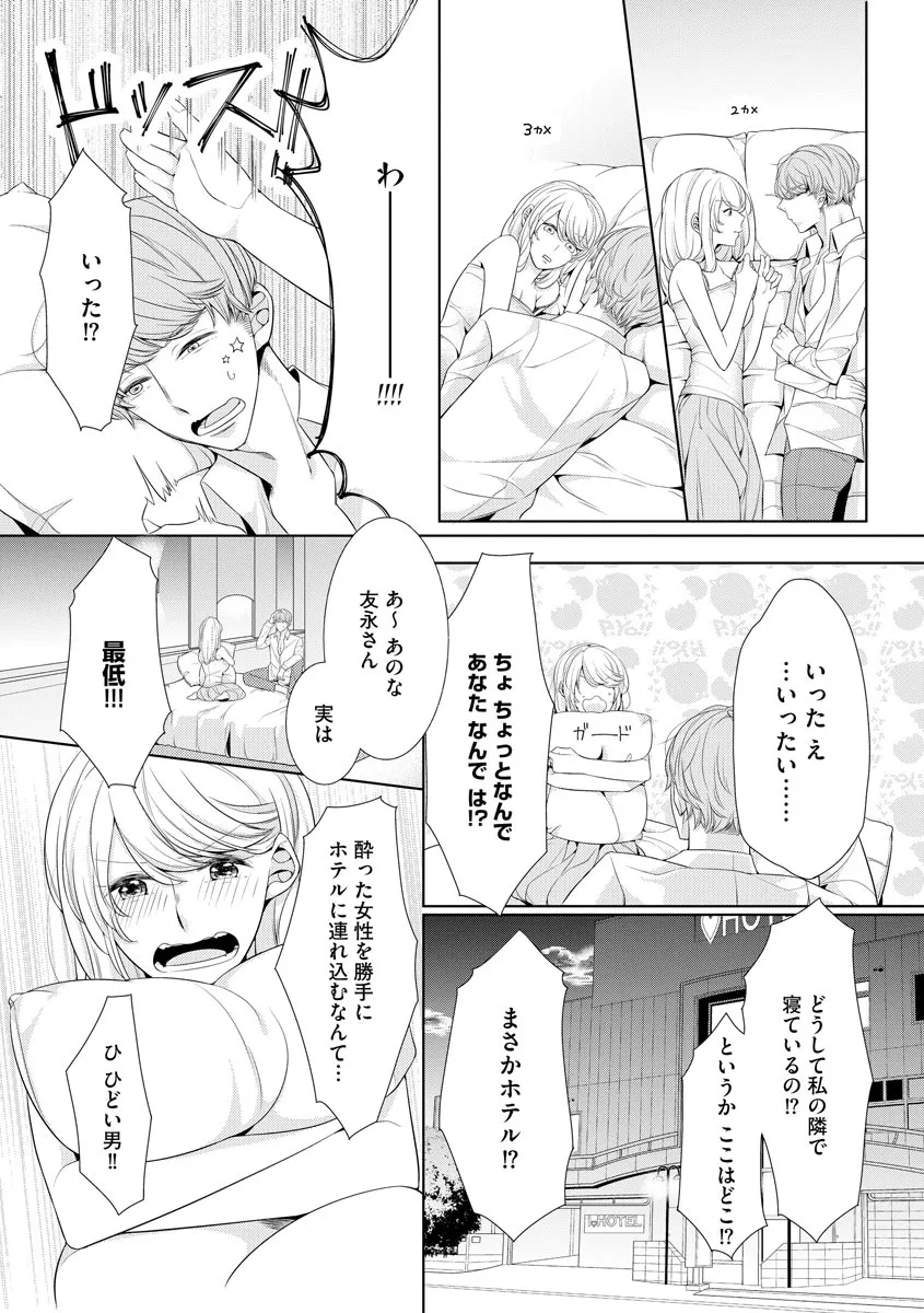 P15