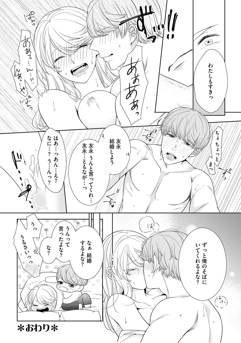 P32