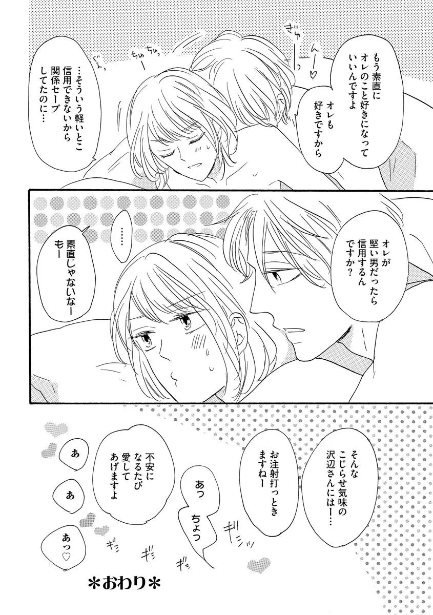 P33