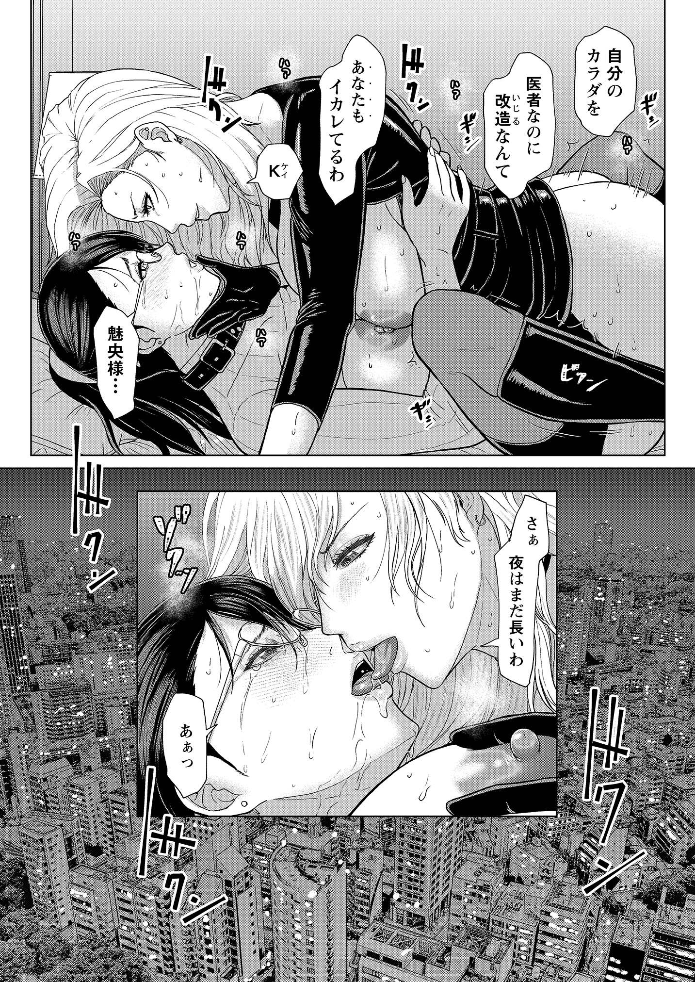 P22