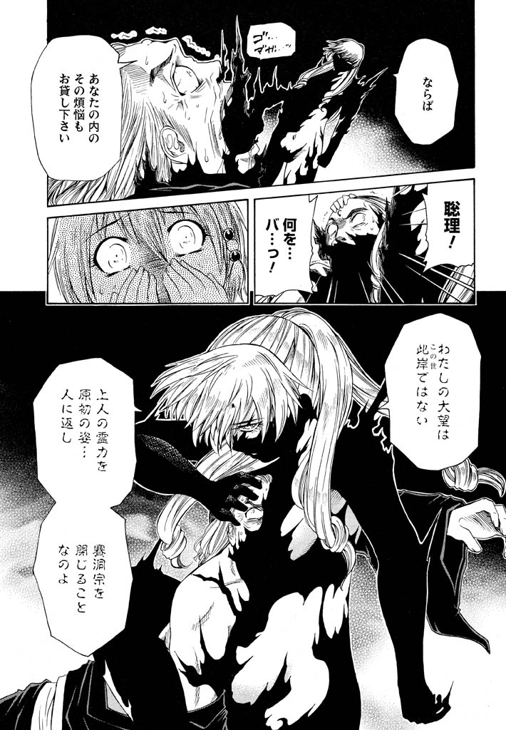 P32