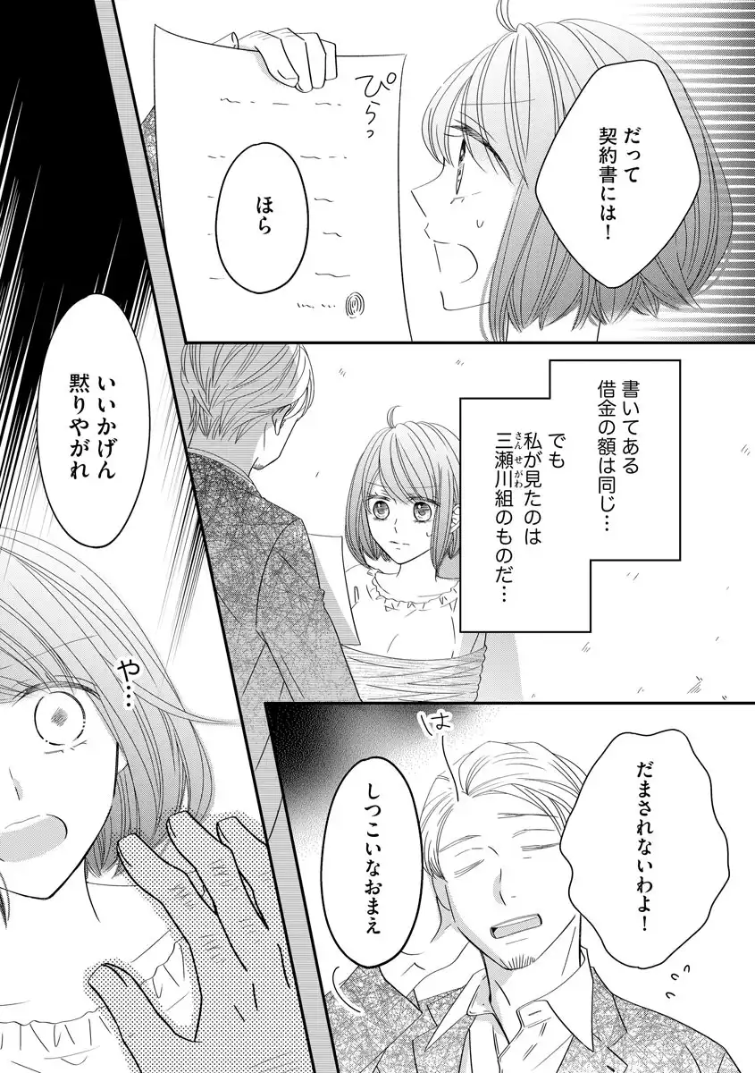 P17