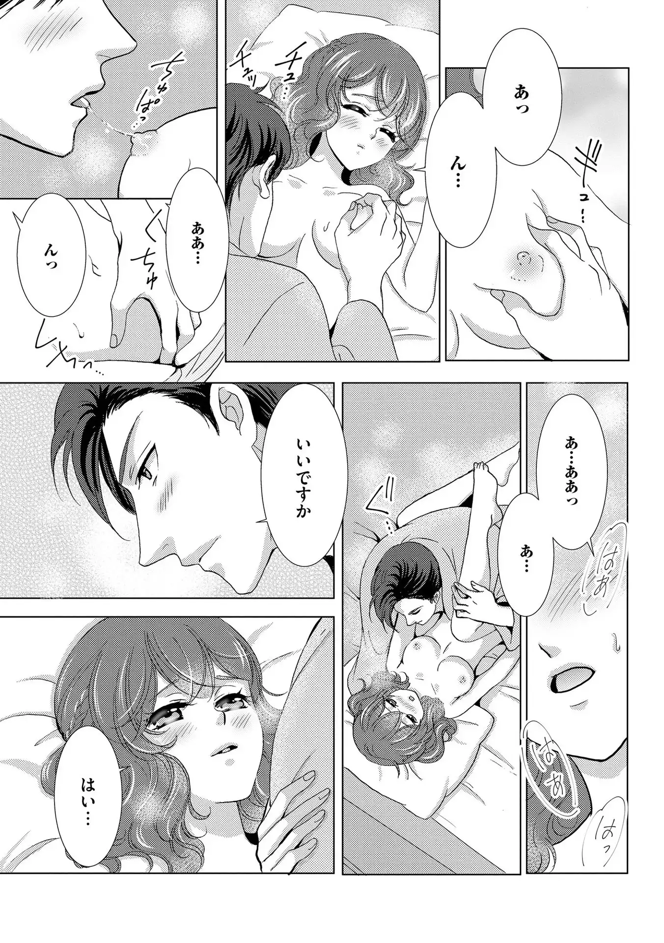 P25