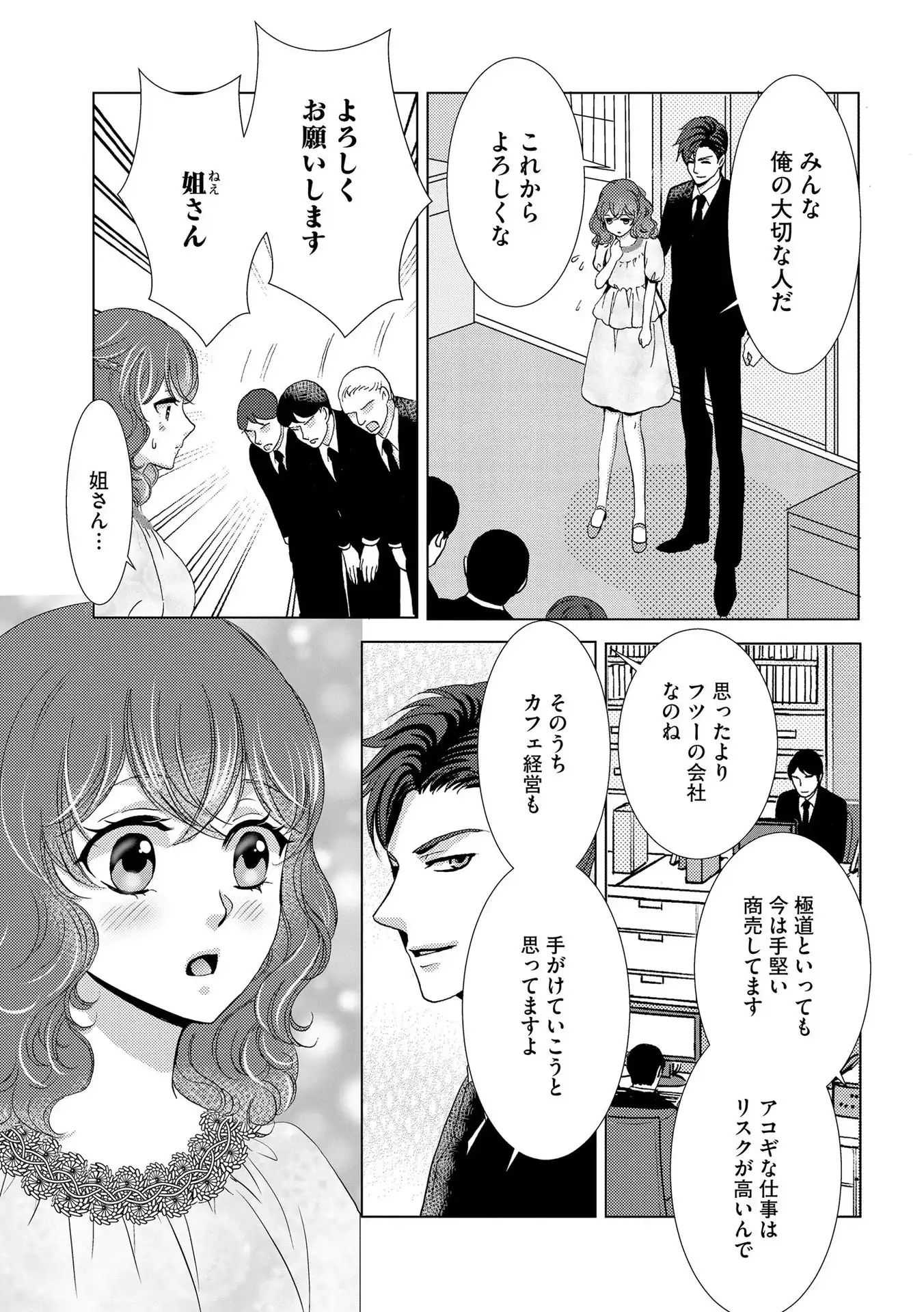 P29
