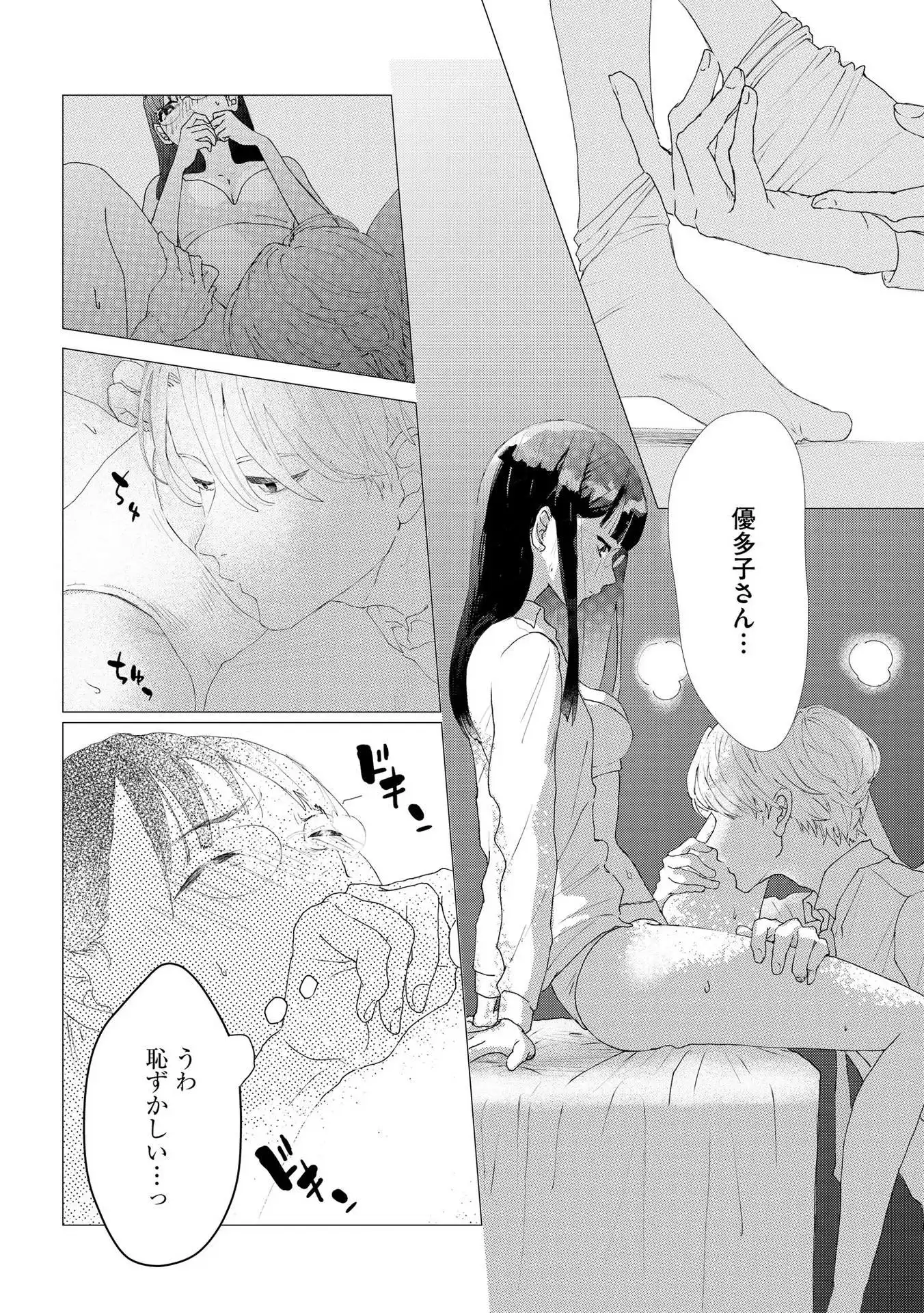 P33