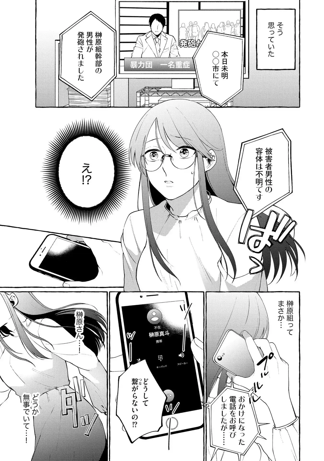P25