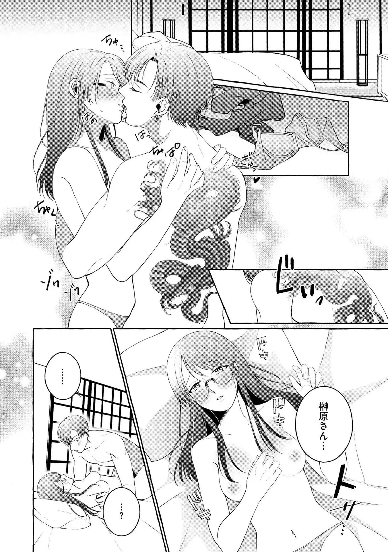 P30