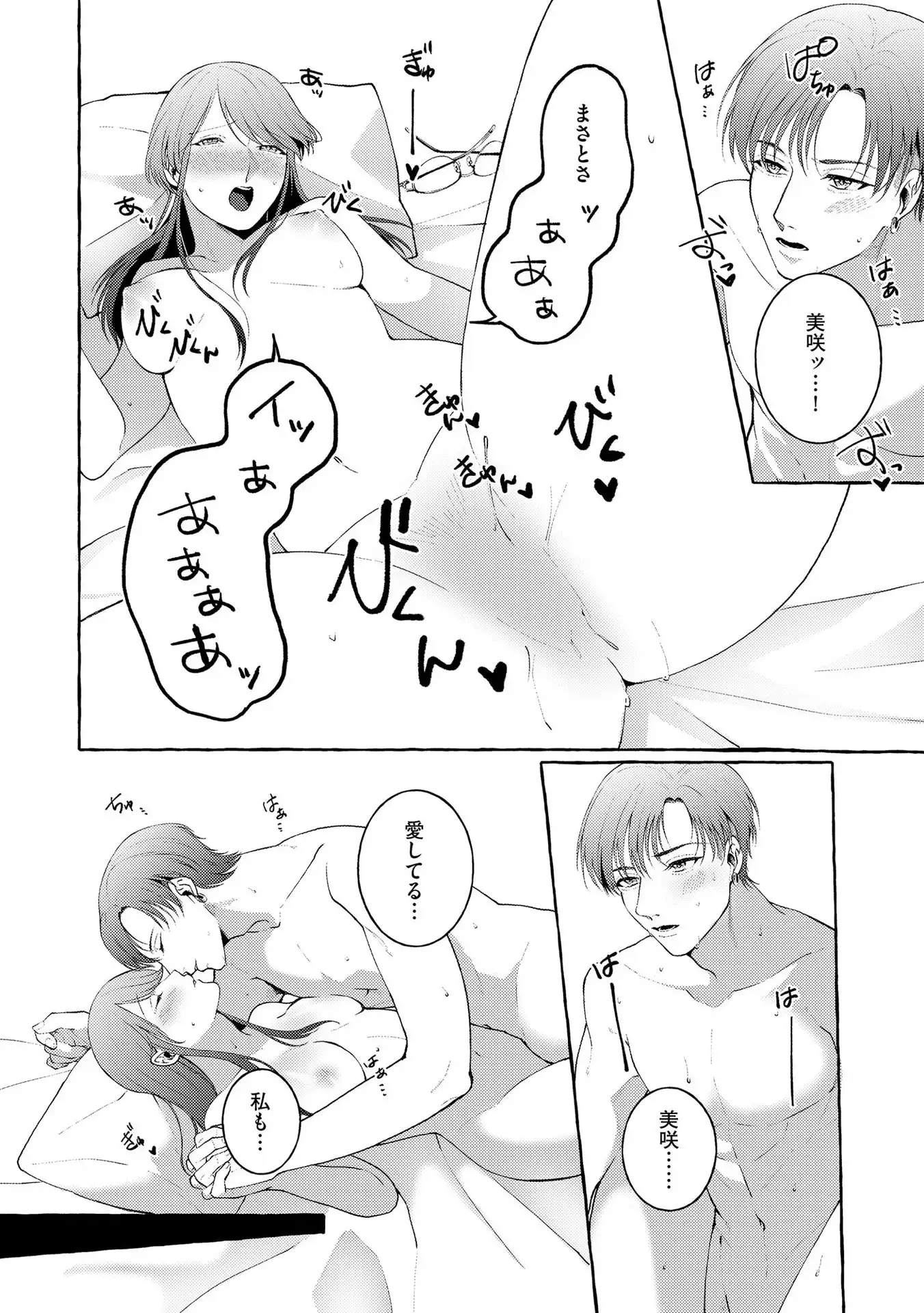 P34
